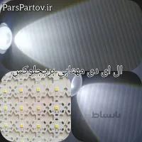ال ای دی یک وات مهتابی
