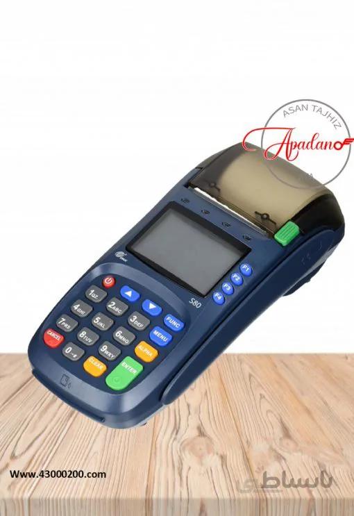 دستگاه کارتخوان پکس pax s80