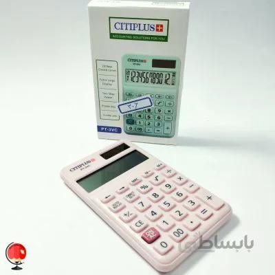 ماشین حساب CITIPLUS-3VC کد 306 رنگ صورتی