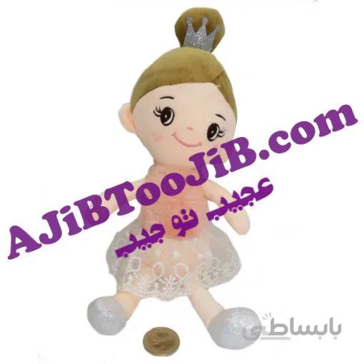 عروسک دختر شاهزاده مهربان
