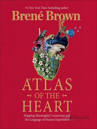 Atlas of the Heart اطلس قلب