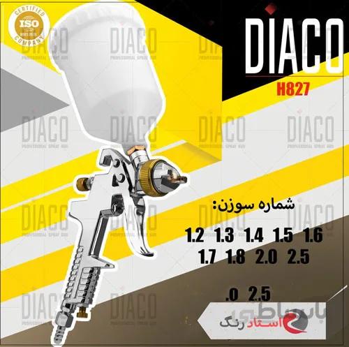 پیستوله دیاکو مدل H-827