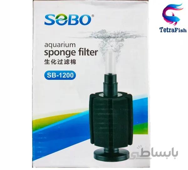 فیلتر بیولوژیک اسفنجی سوبو SB-1200