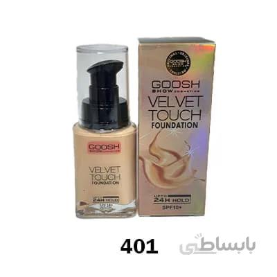 کرم پودری گاش GASH