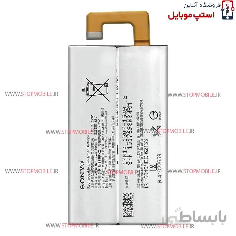 باتری اصلی گوشی سونی Sony Xperia XA1 Ultra ا Battery Sony Xperia XA1 Ultra - LIP1641ERPXC کد 439749