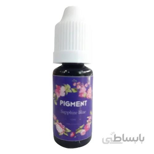 رنگ جوهری پگمنت آبی تیره