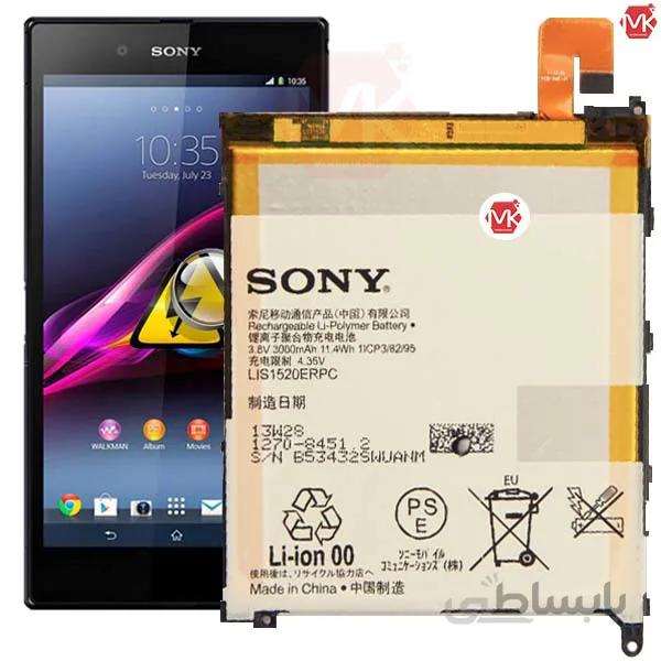 باتری سونی Sony Xperia Z Ultra مدل LIS1520ERPC ا battery Sony Xperia Z Ultra model LIS1520ERPC
