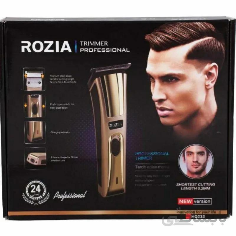 ماشین اصلاح ROZIA مدل HQ233 ا HQ233