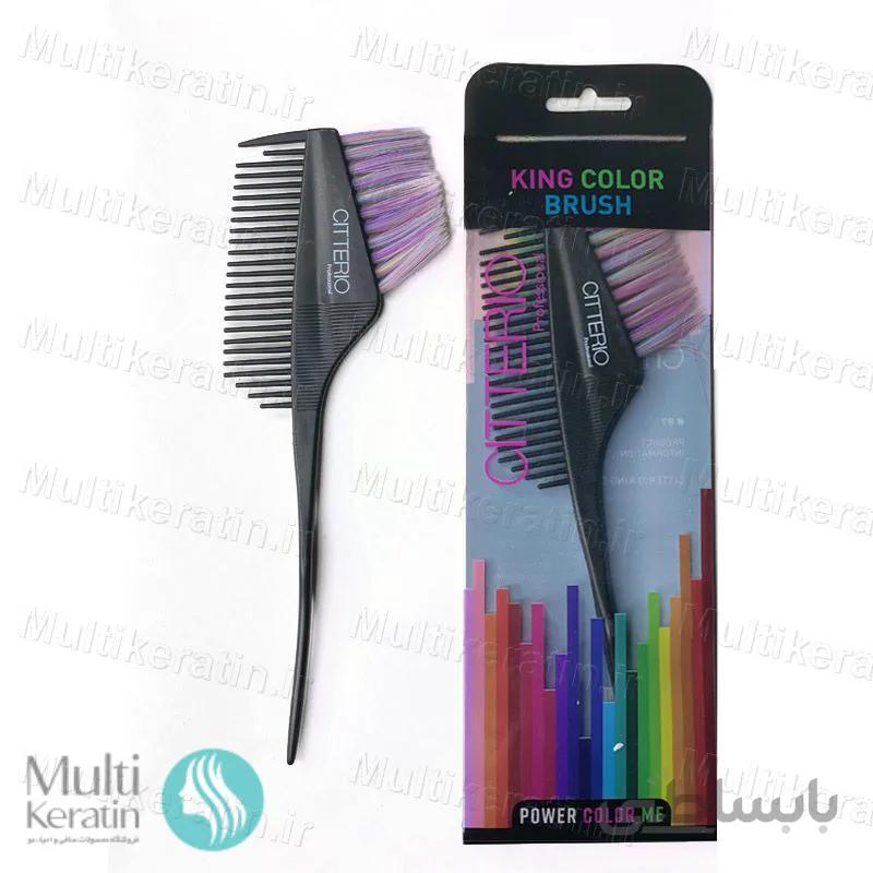 قلم رنگ مو کینگ سیتریو ا Citterio King Color Brush