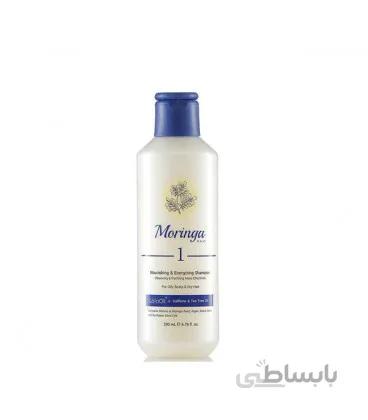 شامپو مغذی و انرژیبخش 1 مناسب پوست سر چرب و موی خشک شماره 1حجم 200میل مورینگا