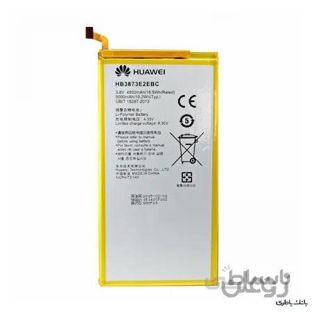 باطری تبلت هواوی HB3873E2EBC MEDIAPAD X2