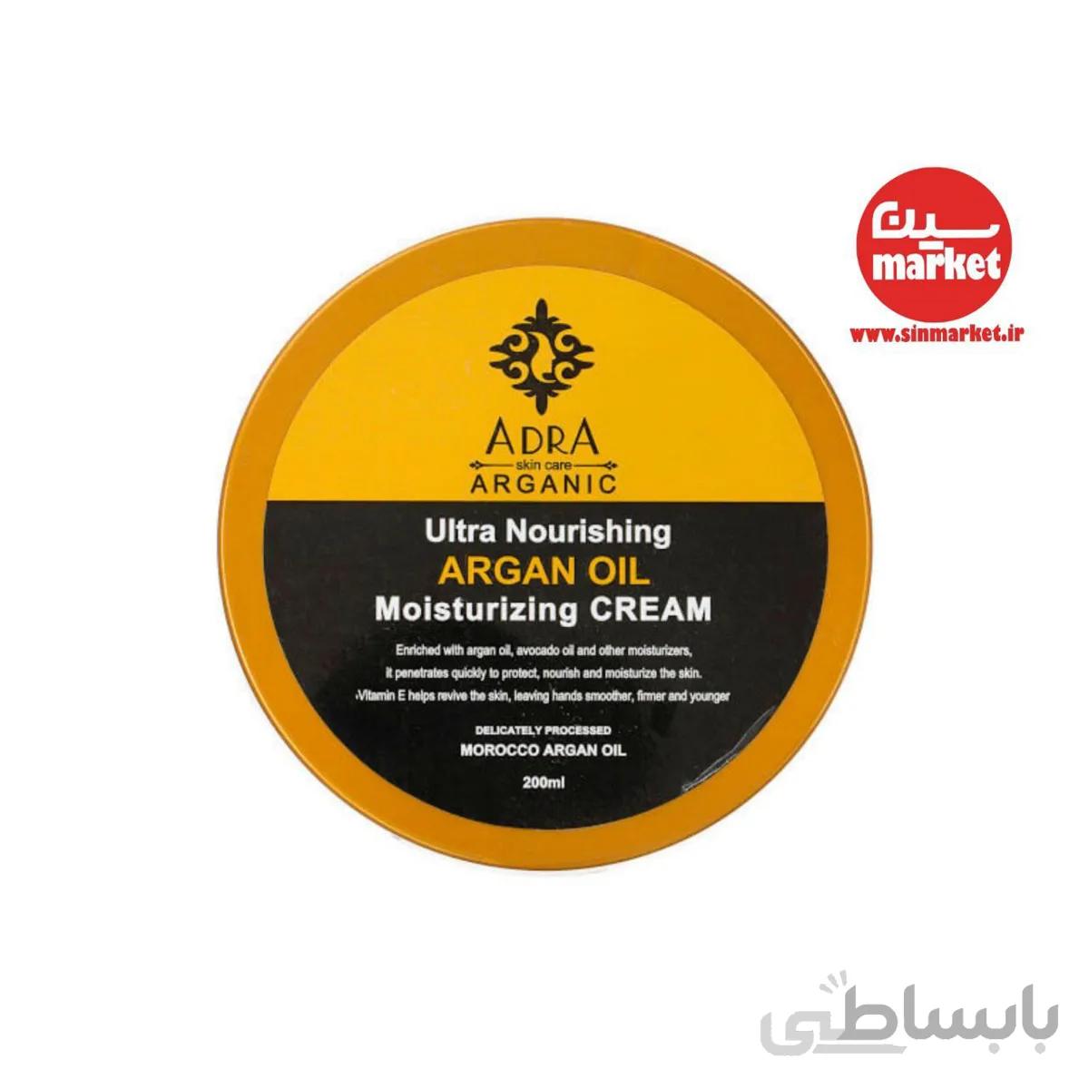 کرم مرطوب کننده حاوی عصاره روغن آرگان آدرا 200 میلی لیتر
