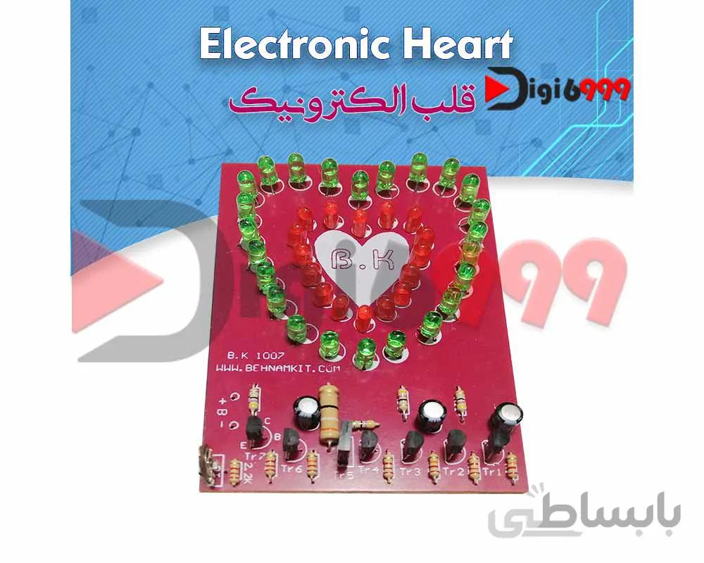 کیت قلب الكترونيك با 40 ديود نوراني