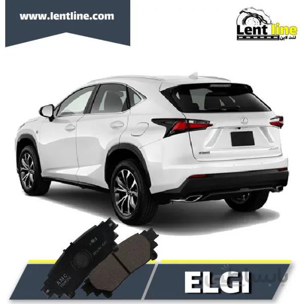 لنت ترمز عقب لکسوس NX200 برند elig