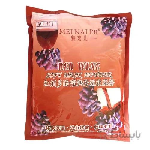 ماسک شراب انگور مدل پودری برند دکتر مینایر 1000 گرمی