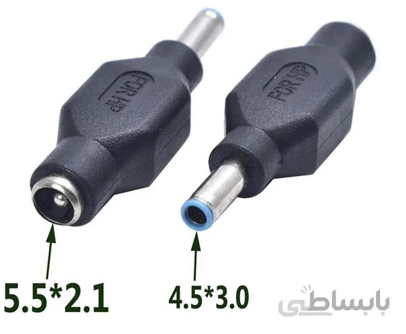 تبدیل شارژر ایسوس به اچ پی سرآبی ا TIP ASUS TO HP BLUE
