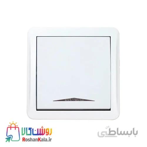 کلید و پریز روکار پارت مدل شهاب