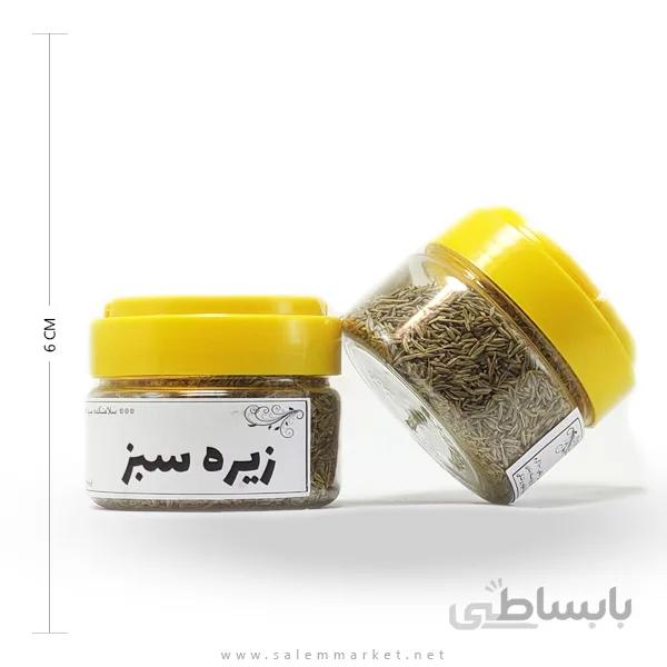 زیره سبز کد 160015