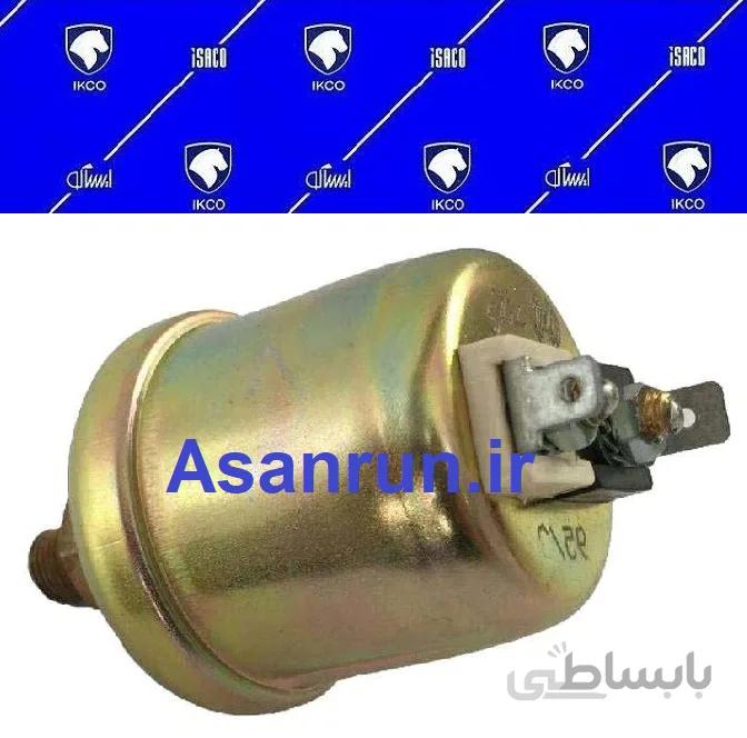 فشنگی (سنسور) روغن دو فیش پیکان ا Electrical components