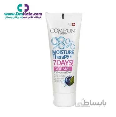 کرم مرطوب کننده تیوپی پشن بری مناسب پوست نرمال کامان ا ComeonTube moisturizing cream suitable for normal skin