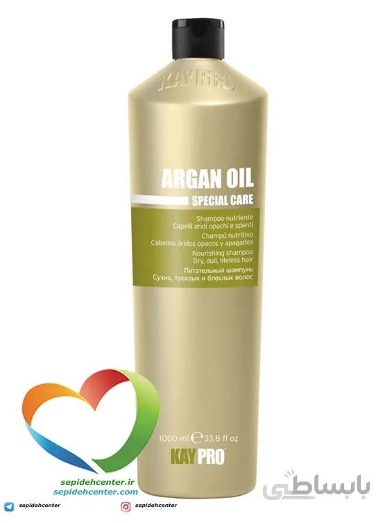 شامپو آرگان کیپرو KAYPRO ARGAN حجم ۱۰۰۰ میلی لیتر
