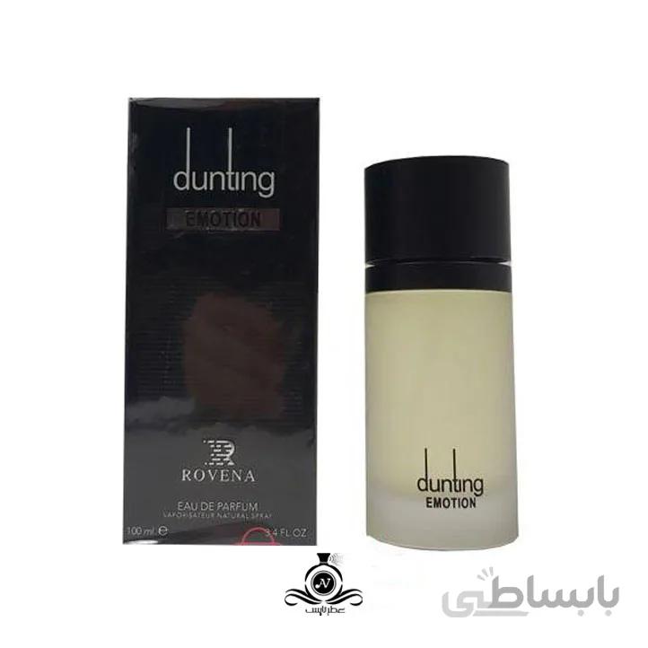 ادکلن مردانه دانتینگ ایموشن روونا(روینا) Rovena Dunting Emotion