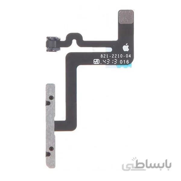 فلت ولوم iPhone 6s Plus