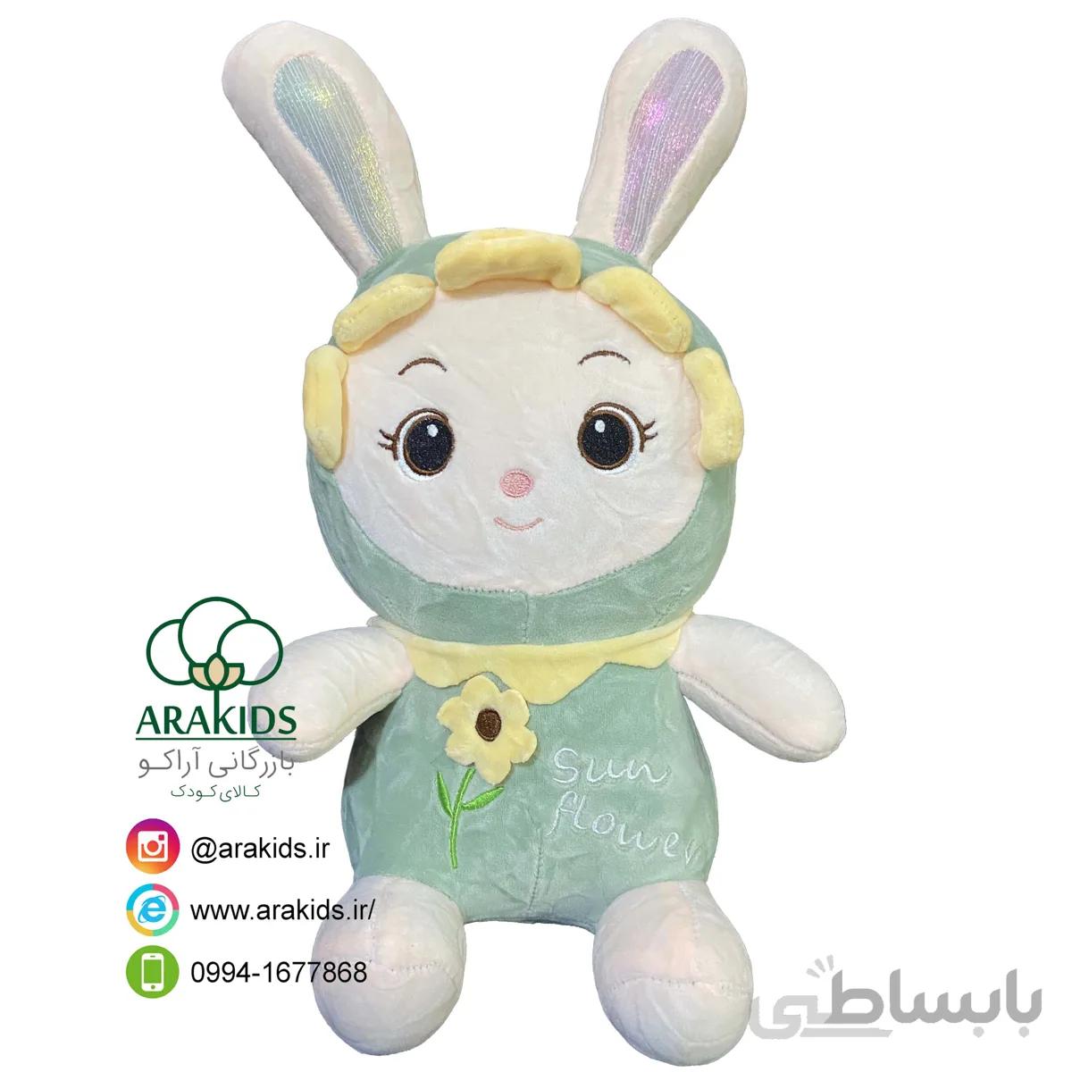 دختر آفتابگردان نانو 25 سانت کد 15985