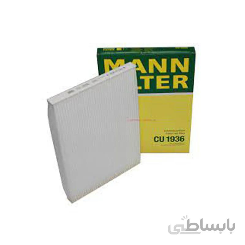 فیلتر کابین نیسان قشقایی ۱۰_۲۰۰۸ برند مان MANN (اصلی)