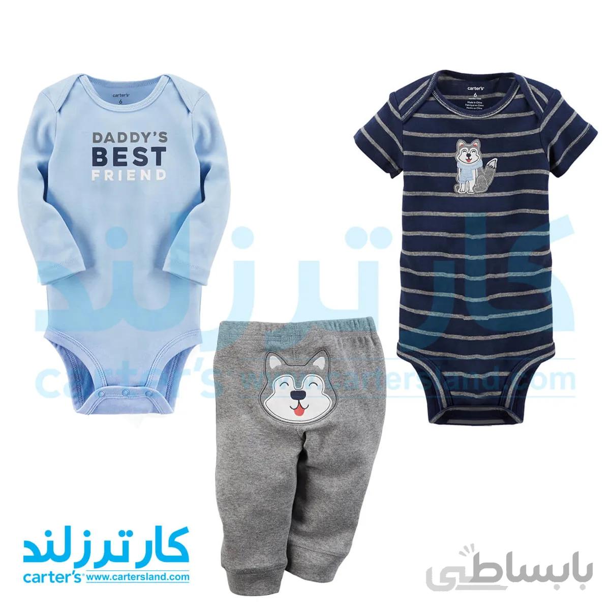 سه تکه پسرانه کارترز مدل 738