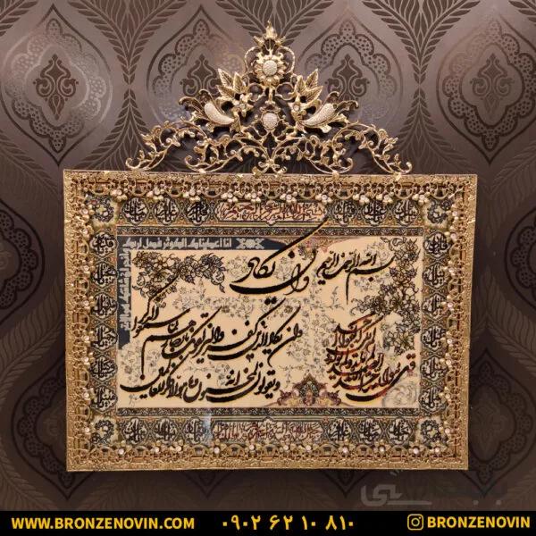 تابلو فرش برنزی و ان یکاد گل نقلی طرح پنجم