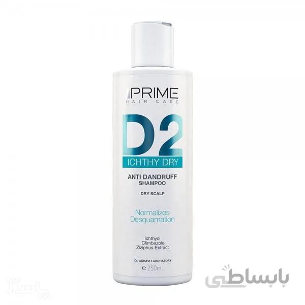 شامپو ضد شوره پوست سر خشک D2 پریم ا D2 Ichthy Dry Anti Dandruff Shampoo Prime کد 286101