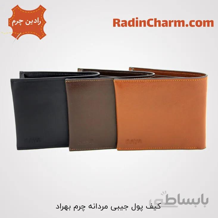 کیف پول جیبی مردانه چرم بهراد