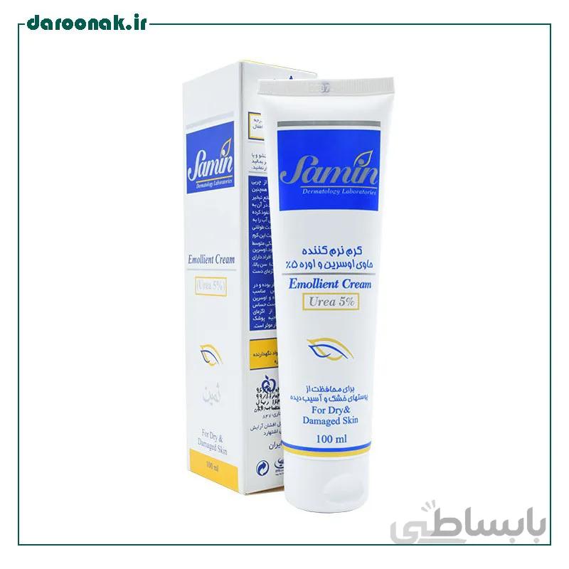 کرم نرم و مرطوب کننده اوسرین و اوره 5% ثمین ا SAMIN UREA 5% EMOLIENT CREAM