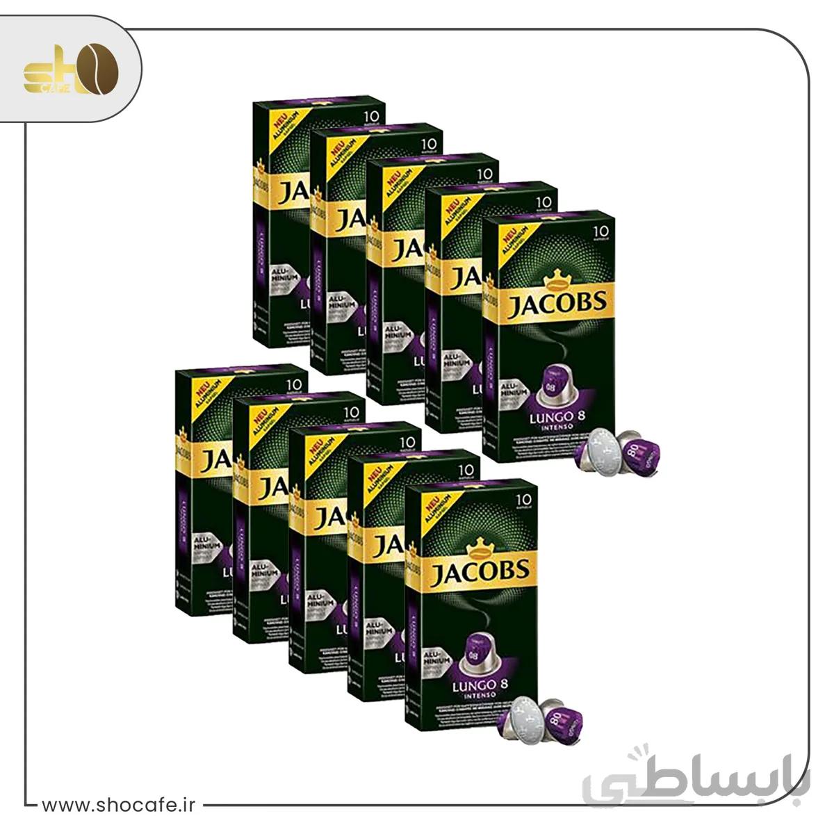 کپسول قهوه جاکوبز لانگو اینتنسو10 بسته 10 عددی