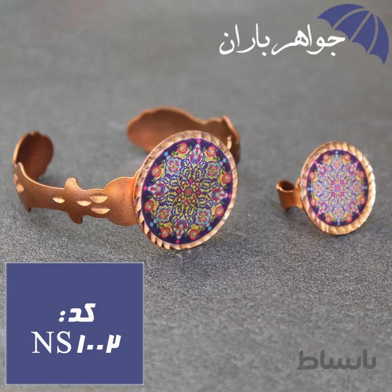 نیم ست مسی طرح گل رنگی کد NS_1002