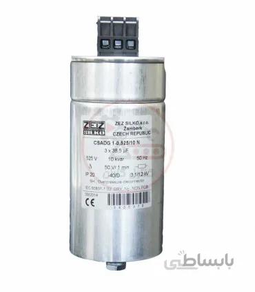 خازن استوانه ای 10 کیلو وار ZEZ-CSADG-1-0,44/10N