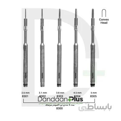 ست بن اکسپندر سرصاف 5 عددی Bone Expander-فتاح طب