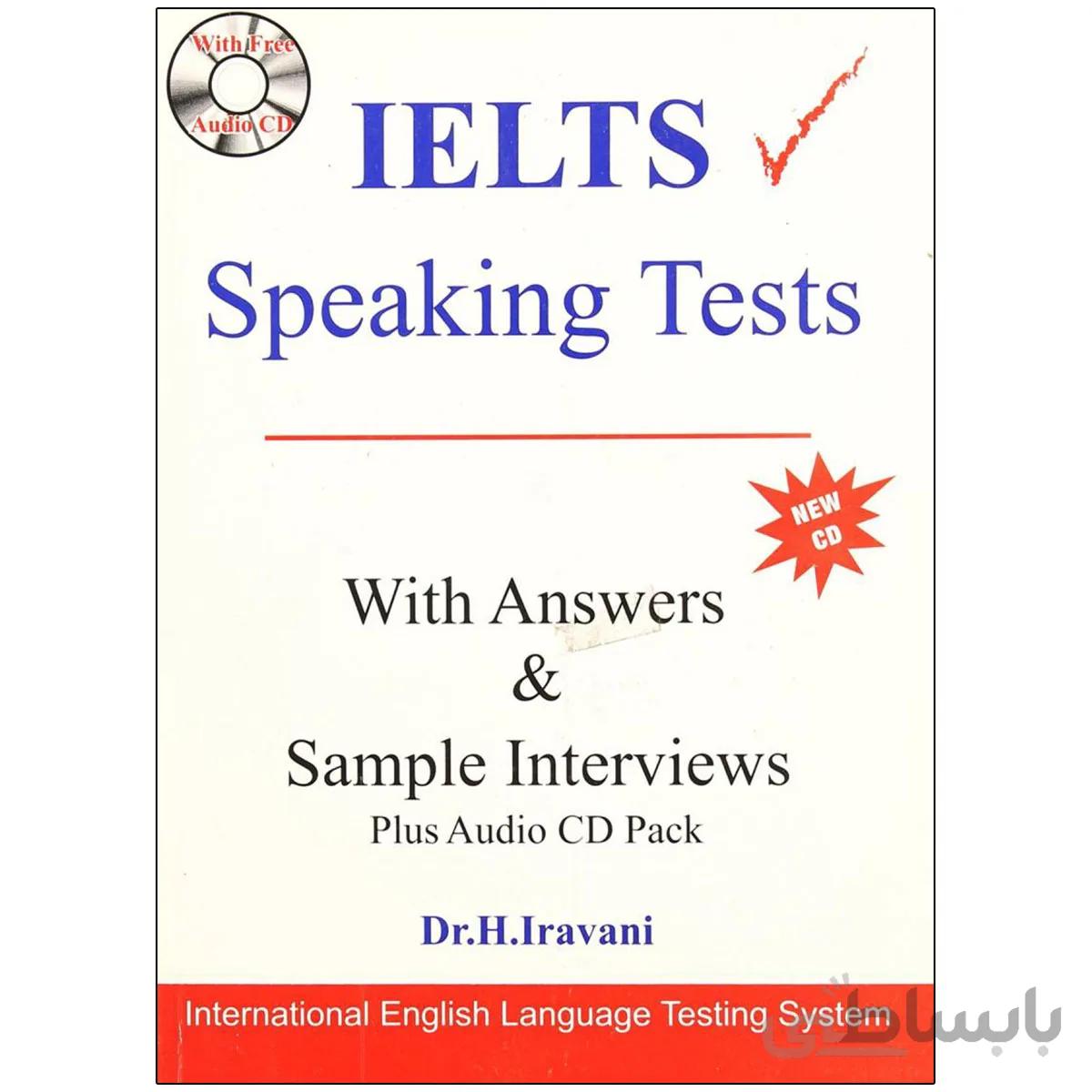 ielts speaking test By Iravani