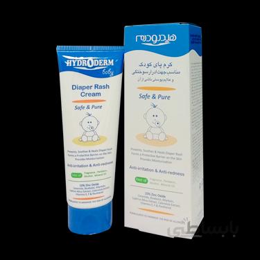 کرم رفع سوختگی پا کودک هیدرودرم بیبی حجم 75 میل ا Hydroderm Diaper Rash Cream 75ml