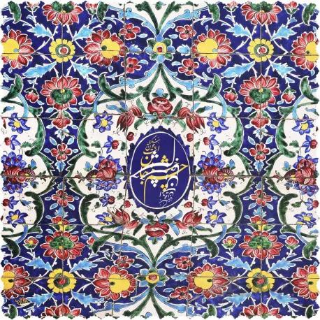 رومیزی مخمل مربع ترنج