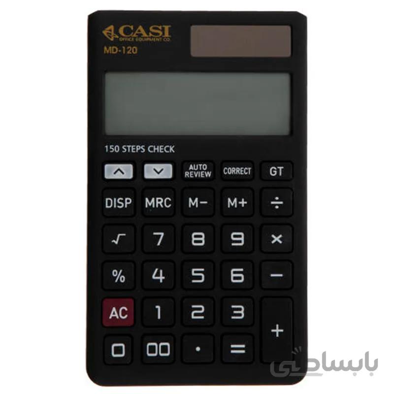 ماشین حساب کاسی مدل MD-120