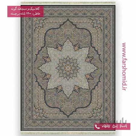 فرش ماشینی 1200 شانه گلبرجسته کرمان سرمه ای خاطره کویر کاشان