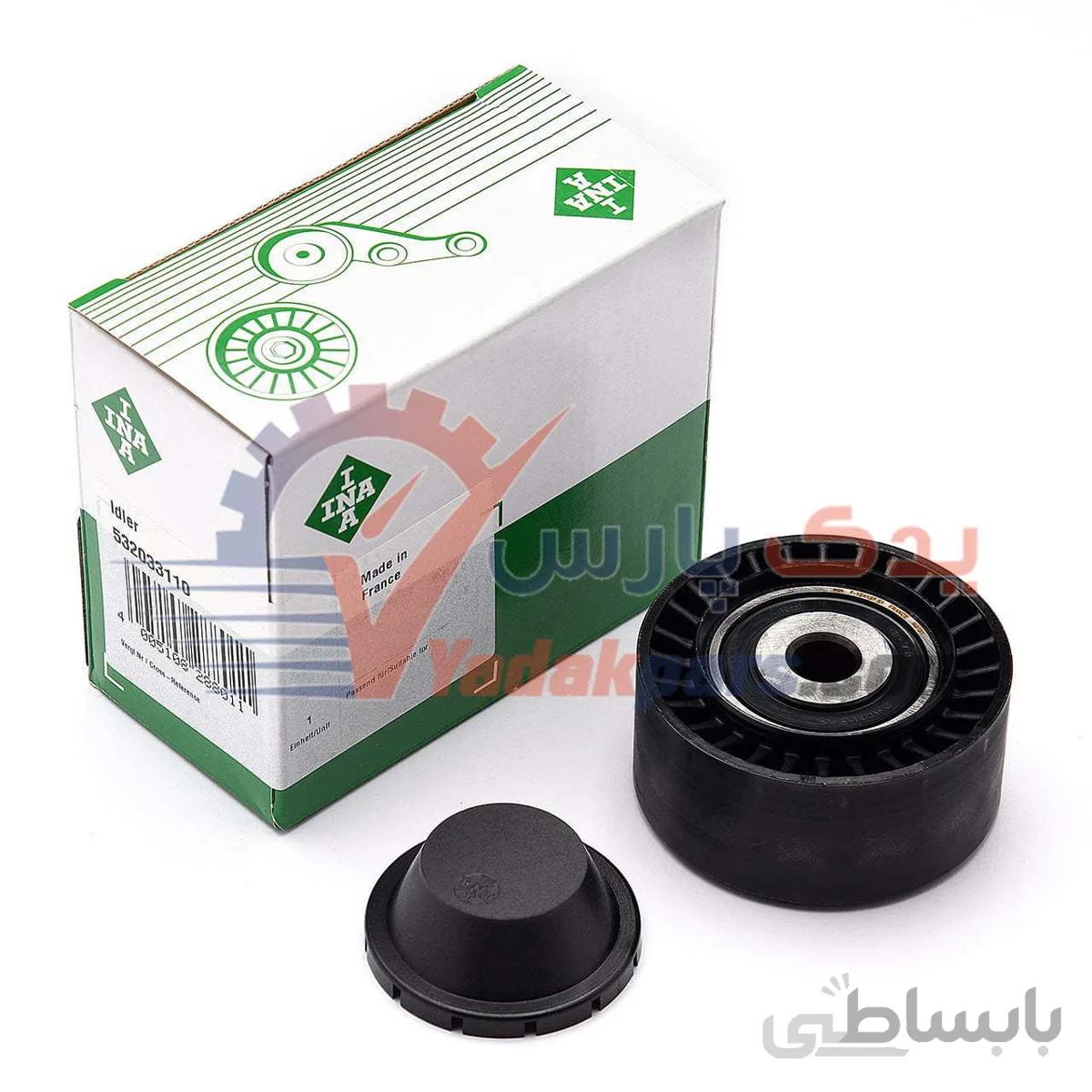 هرزگرد دینام تمامی مدل های ۲۰۶ INA (سوراخ کوچک) ا NA Idler 532033110 PEUGEOT 206 Type 2&3&5&6