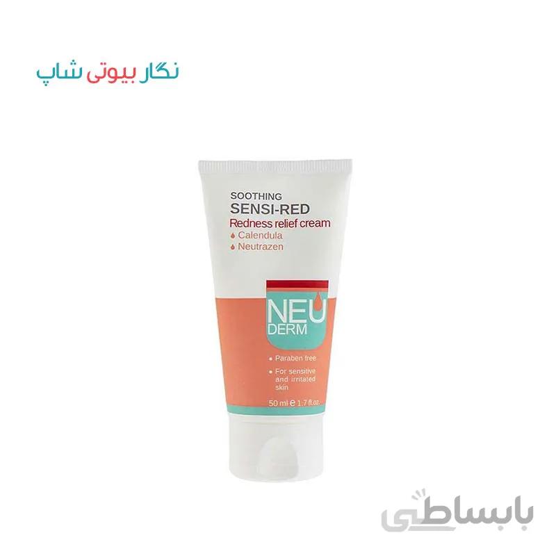 کرم ضد قرمزی و التیام نئودرم مناسب پوست حساس و ملتهب Optimal Age-Stop