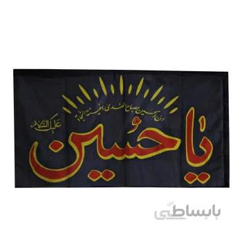 پرچم طرح یاحسین کد par 066