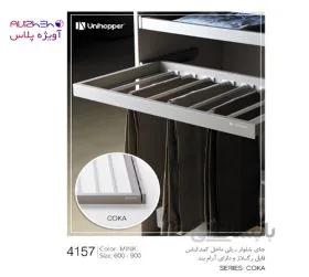 جای شلوار ریلی یونی هوپر سایز 60 WS4157-60