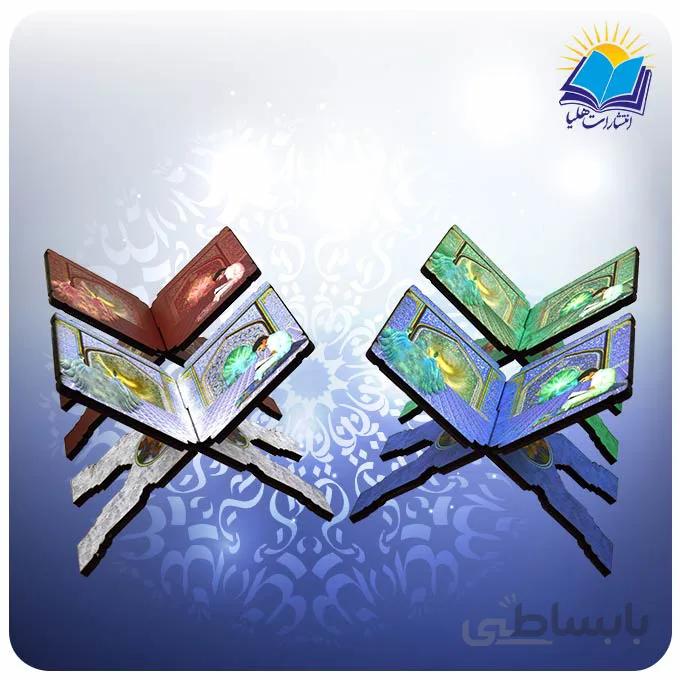 رحل ام دي اف جشن تكليف پسرانه(كد237)