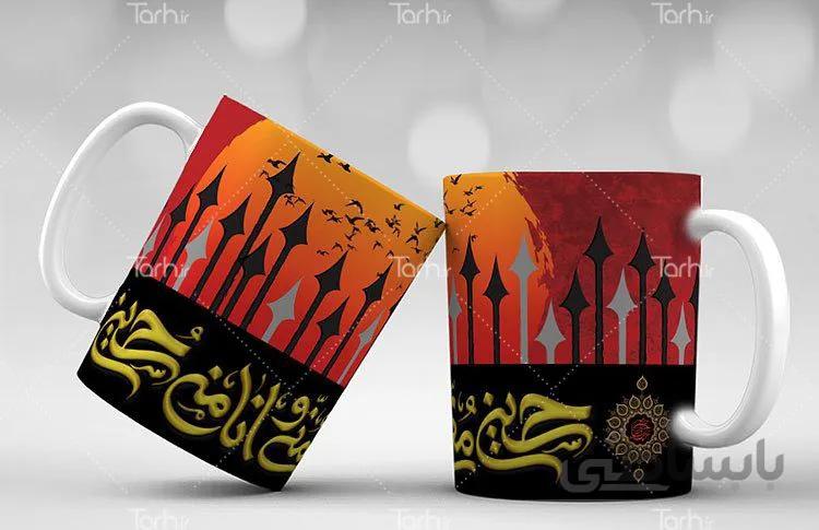 لیوان سرامیکی با طرح محرم کد 449201