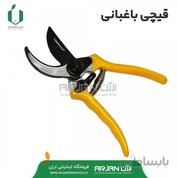 قیچی باغبانی برند LOMMANA ( چین )
